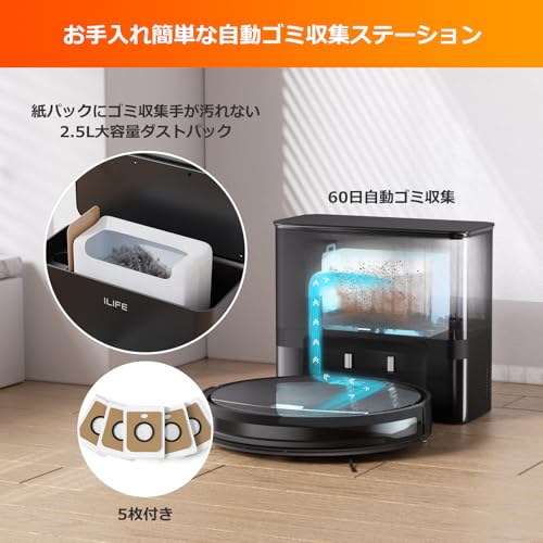 Amazon.co.jp: ILIFE (アイライフ): V9Pro